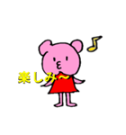 くまパンダちゃん2（個別スタンプ：8）