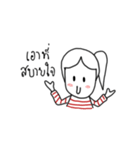 The ordinary girl in daily life (TH)（個別スタンプ：5）