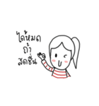 The ordinary girl in daily life (TH)（個別スタンプ：6）