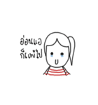 The ordinary girl in daily life (TH)（個別スタンプ：8）