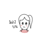 The ordinary girl in daily life (TH)（個別スタンプ：10）