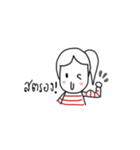 The ordinary girl in daily life (TH)（個別スタンプ：11）