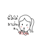 The ordinary girl in daily life (TH)（個別スタンプ：17）