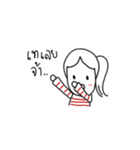 The ordinary girl in daily life (TH)（個別スタンプ：20）