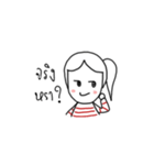 The ordinary girl in daily life (TH)（個別スタンプ：22）