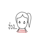 The ordinary girl in daily life (TH)（個別スタンプ：29）