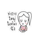 The ordinary girl in daily life (TH)（個別スタンプ：36）