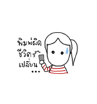 The ordinary girl in daily life (TH)（個別スタンプ：38）