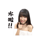 changyachuu2（個別スタンプ：1）