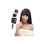 changyachuu2（個別スタンプ：2）