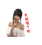 changyachuu2（個別スタンプ：3）