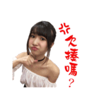 changyachuu2（個別スタンプ：4）