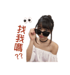 changyachuu2（個別スタンプ：5）
