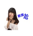 changyachuu2（個別スタンプ：6）