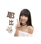 changyachuu2（個別スタンプ：7）