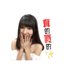 changyachuu2（個別スタンプ：10）