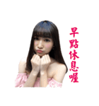 changyachuu2（個別スタンプ：12）