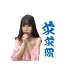 changyachuu2（個別スタンプ：13）