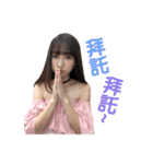 changyachuu2（個別スタンプ：14）