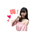 changyachuu2（個別スタンプ：15）