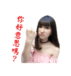changyachuu2（個別スタンプ：16）