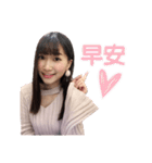 changyachuu2（個別スタンプ：17）