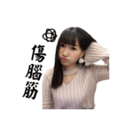 changyachuu2（個別スタンプ：21）