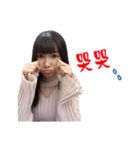 changyachuu2（個別スタンプ：24）