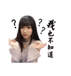 changyachuu2（個別スタンプ：27）