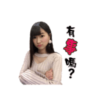 changyachuu2（個別スタンプ：28）