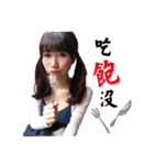 changyachuu2（個別スタンプ：32）