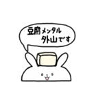 全国の【外山】さんのためのスタンプ（個別スタンプ：33）