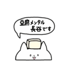 全国の【長谷】さんのためのスタンプ（個別スタンプ：33）