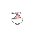 ごはんとともにスタンプ（個別スタンプ：3）