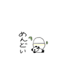 ごはんとともにスタンプ（個別スタンプ：16）