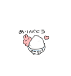 ごはんとともにスタンプ（個別スタンプ：17）