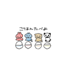 ごはんとともにスタンプ（個別スタンプ：29）