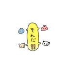 ごはんとともにスタンプ（個別スタンプ：30）