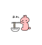 ごはんとともにスタンプ（個別スタンプ：40）