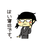 恋するアヤコ。（個別スタンプ：19）