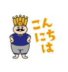 王様気分なのじゃ（個別スタンプ：9）