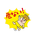 王様気分なのじゃ（個別スタンプ：13）