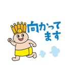 王様気分なのじゃ（個別スタンプ：16）