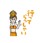 王様気分なのじゃ（個別スタンプ：19）