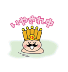 王様気分なのじゃ（個別スタンプ：28）