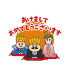 王様気分なのじゃ（個別スタンプ：40）