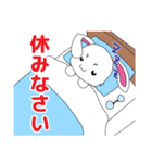 兎田せんせい（個別スタンプ：10）