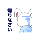 兎田せんせい（個別スタンプ：11）