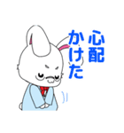 兎田せんせい（個別スタンプ：33）