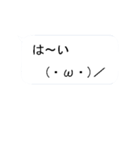 動く絵文字さんたち（個別スタンプ：3）